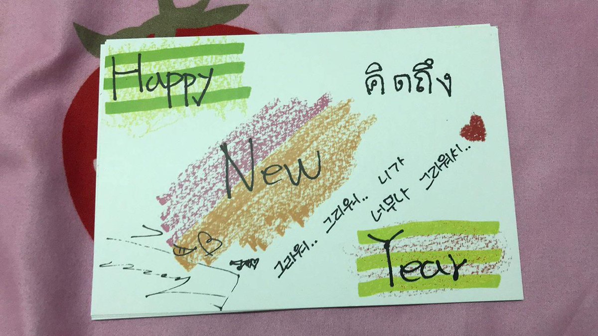 mayypcrp's tweet photo. ขายการ์ด ส.ค.ส ของแจ็คสัน แบมแบม ยูคยอม ยองแจใบละ500ไม่รวมค่าส่ง สนใจรบกวนแอดไลน์ momay_pcrp ของมีแค่อย่างละใบนะคะ #ตลาดนัดอากาเซโปสการ์ด #ตลาดนัดgot7 #ขายของสะสมgot7 https://t.co/F1rBpp2Hbi