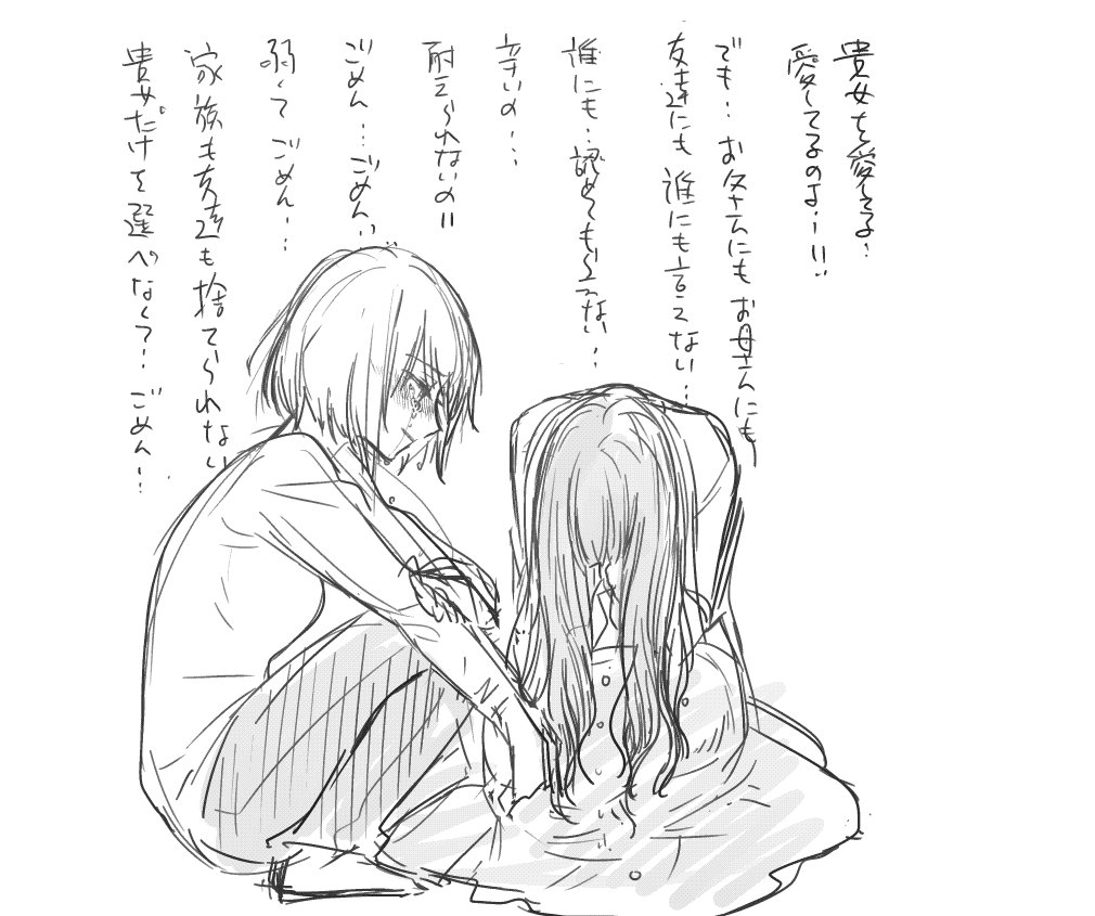 その③🌹 