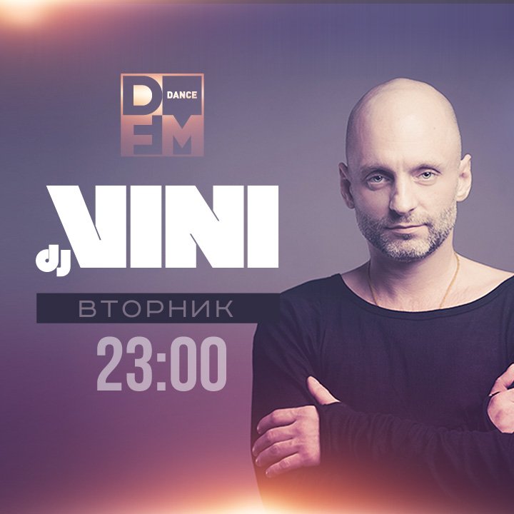 DFMDANCE's tweet photo. 🎧 Сегодня в #DFMClubDance https://t.co/JbYS9vOwh5