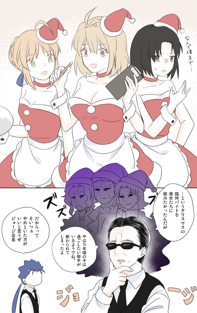 AATMアーネンエルベのクリスマス 