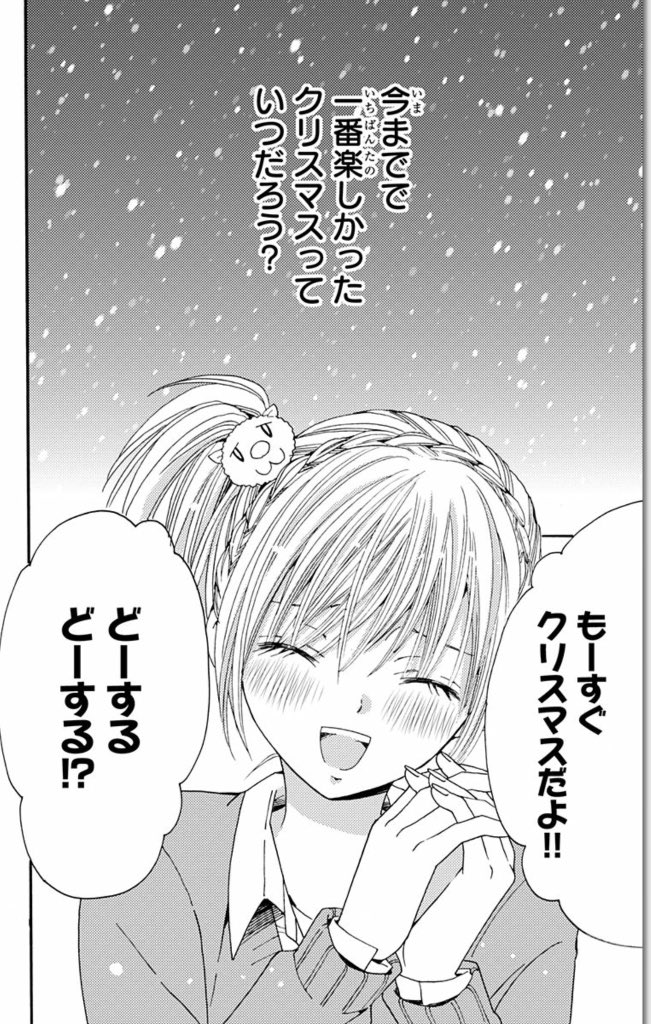 桜乃みか 夜キミ5 13発売 2 8