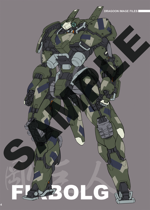 機龍のtwitterイラスト検索結果 機龍のtwitterイラスト検索結果