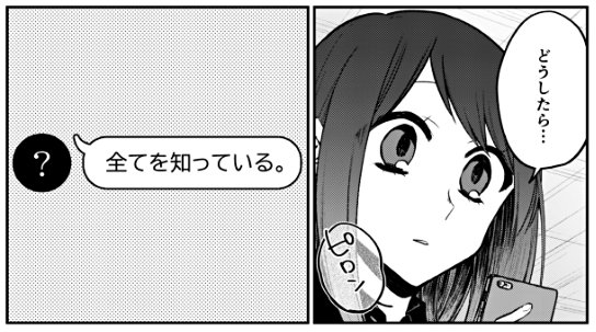 茅なや 隣ヤツ全4巻 Nayabuki78 さんのマンガ一覧 いいね順 10ページ ツイコミ 仮 茅なや 隣ヤツ全4巻 Nayabuki78 さんのマンガ一覧 いいね順 10ページ ツイコミ 仮