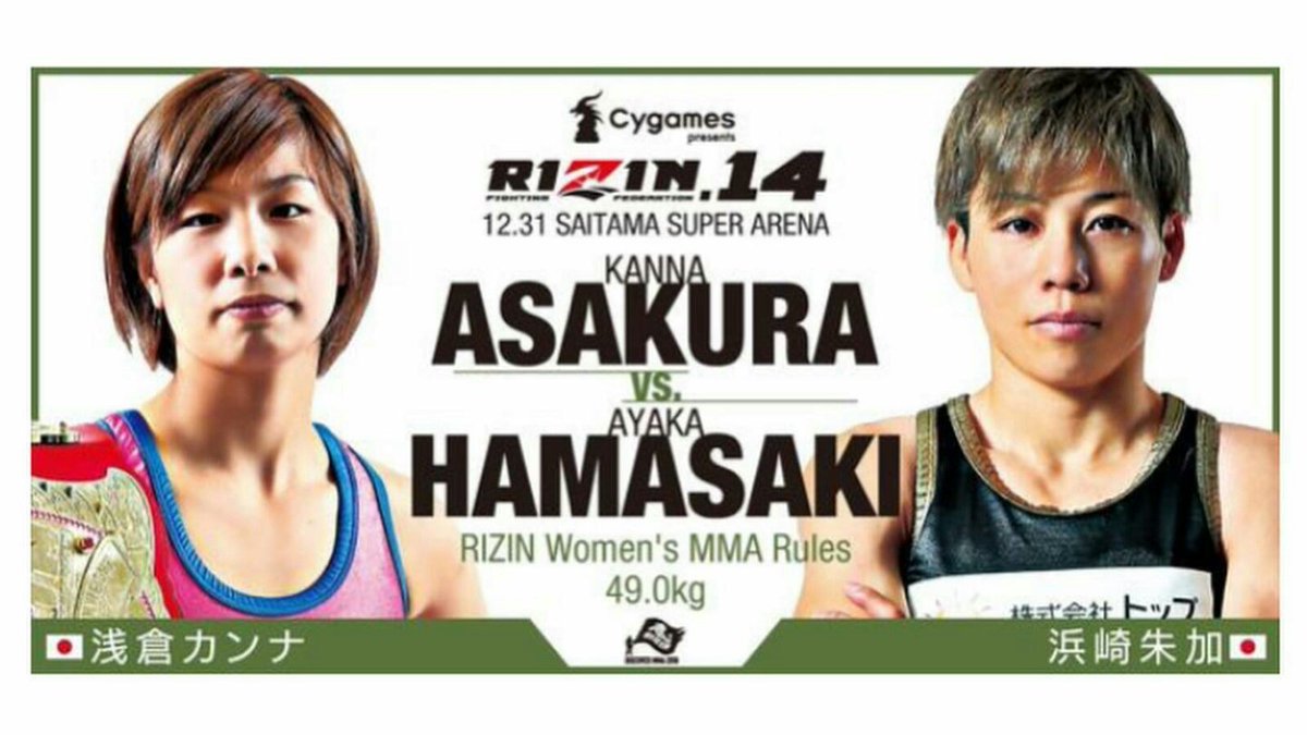 CatchWrestling's tweet photo. My main event 😍 #RIZIN14 #FloydWho https://t.co/sfigGoZkPS