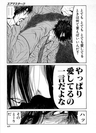 ウレッシングパフェ Elorap さんのマンガ一覧 いいね順 5ページ ツイコミ 仮 ウレッシングパフェ Elorap さんのマンガ一覧 いいね順 5ページ ツイコミ 仮
