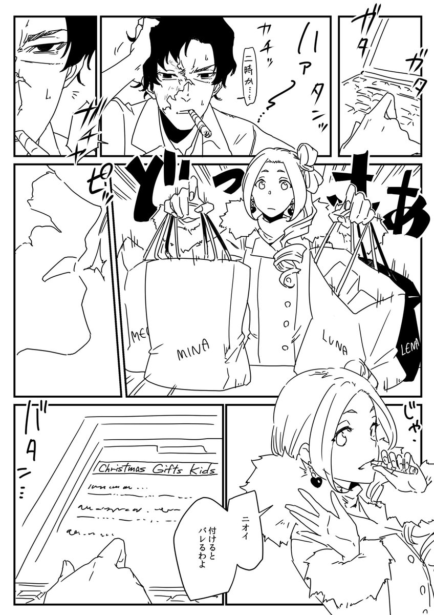 ぽあろ Illustrator Sur Twitter メリークリスマス コンパス ぽあろ Illustrator Sur Twitter メリークリスマス コンパス