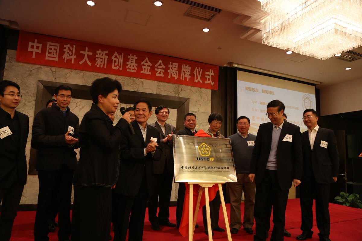 2018年中国科大北京校友年会暨北京校友会庆祝中国科大60周年大会将于2019年1月5日，北京世纪金源大饭店召开。网上报名现已开放，欢迎北京与全球校友出席！报名链接ustcif.org/default.php/co…