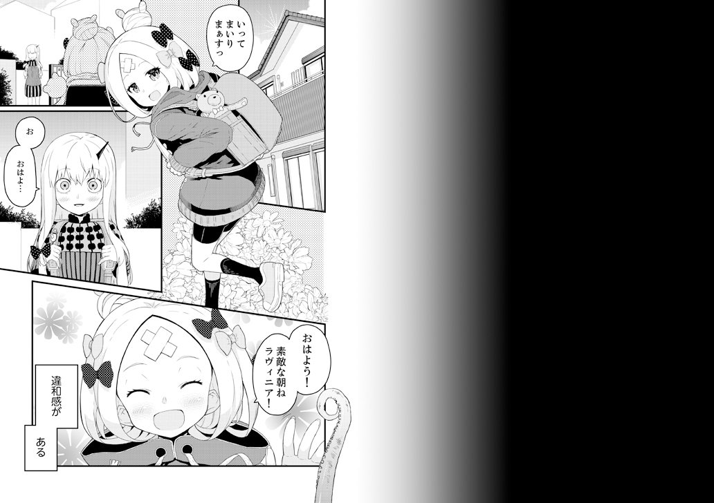 続き1 
