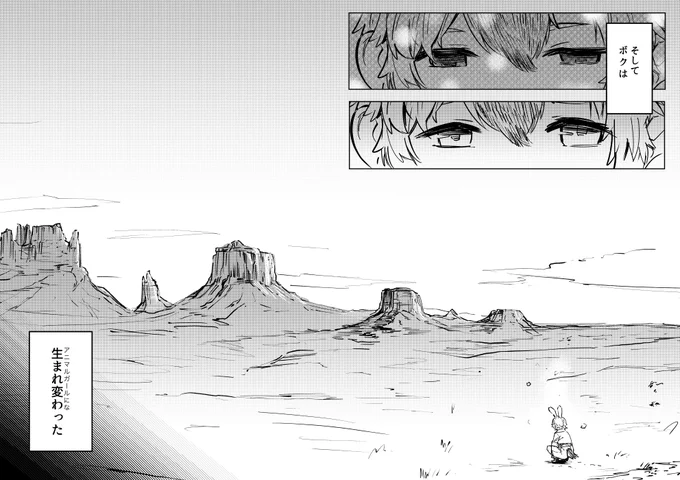 3
#オリフレ #けものARID 