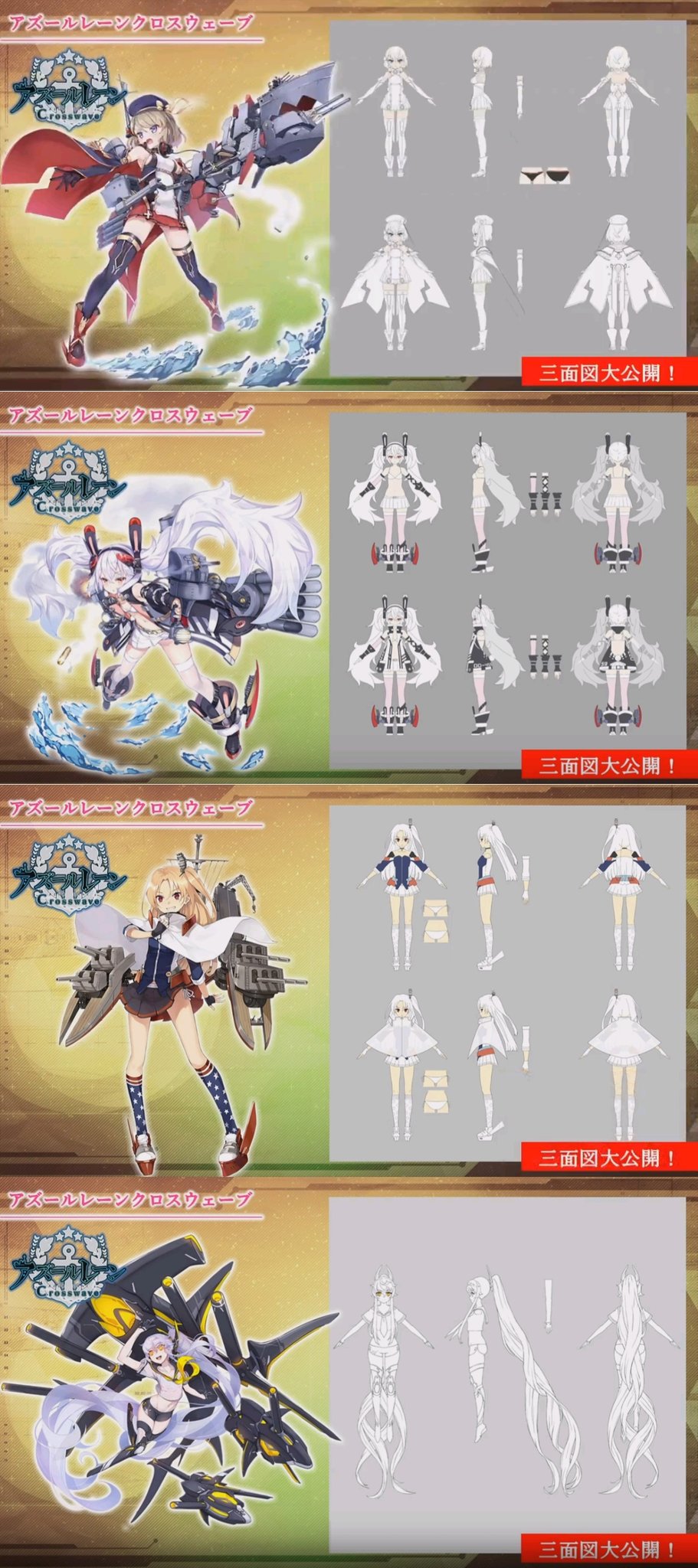 らっと アズレン 伊吹 エルドリッジ セントルイスのlive2dチラ見せ T Co Nh9xyns3hl Twitter