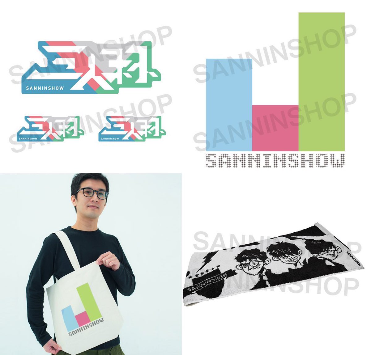 ヴィレッジヴァンガードイオンレイクタウンkaze 三人称 12 26発売 いよいよ明日から三人称さんの公式グッズを当店でも販売開始 大変人気の商品のため お早めのご来店をお勧めしますー 全部欲しっっっ ヴィレッジヴァンガードイオンレイクタウンkaze 三人称 12 26発売 いよいよ明日から三人称さんの公式グッズを当店でも販売開始 大変人気の商品のため お早めのご来店をお勧めしますー 全部欲しっっっ