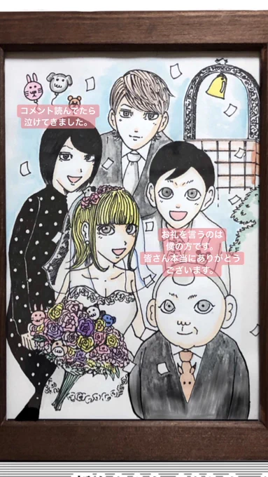 色々悩んだこともあったけど、新人さんとバイトリーダー描いて良かった。 