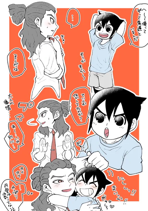 こないだ描いた大人鬼円と子供鬼円が入れ替わった大人鬼と子供円。いや～元気な子供円堂くんにタジタジになる鬼道さんも見たいけど、大人の色気で円堂くんが真っ赤になっちゃうのも見たいですな。 