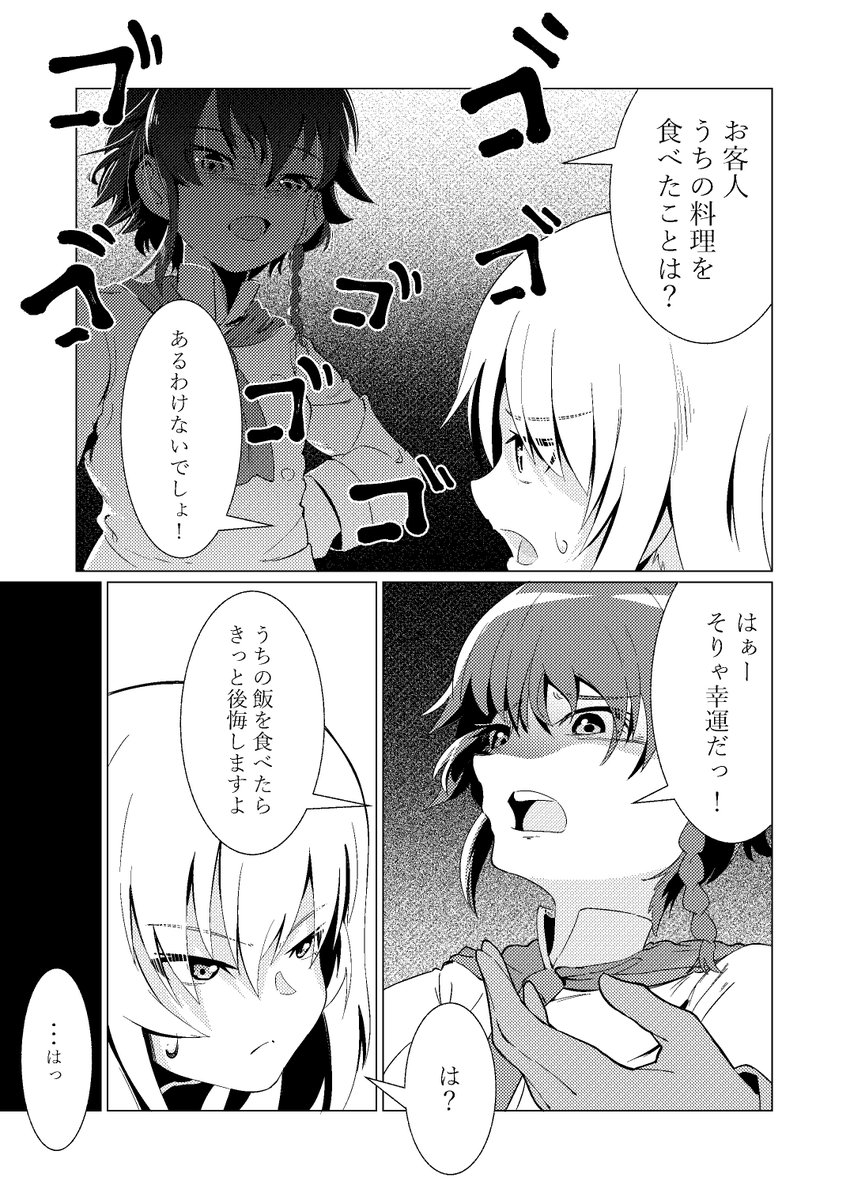 サンプル① 