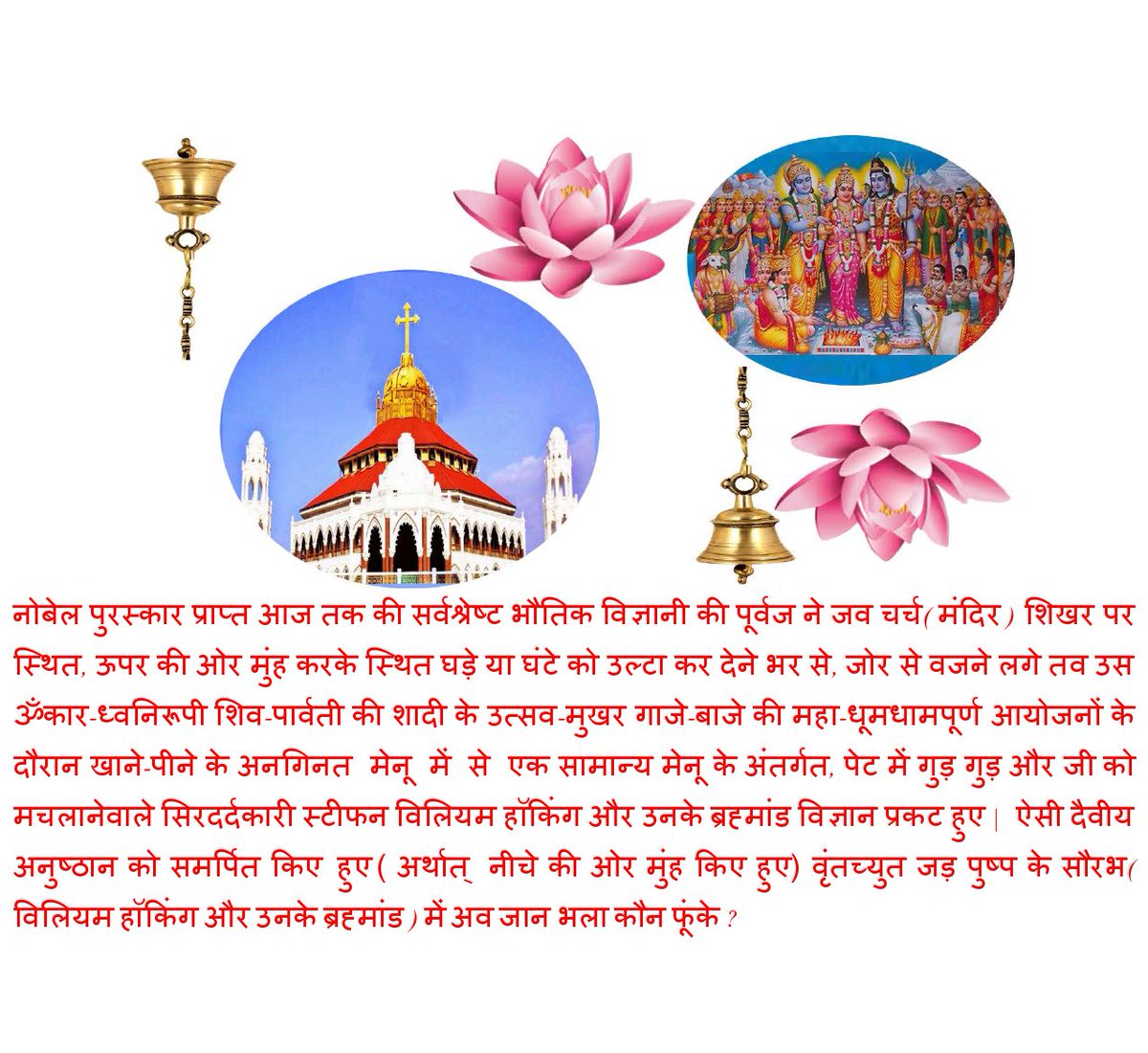 Astro_Panditji's tweet photo. https://t.co/zzM3Nd9dpQ