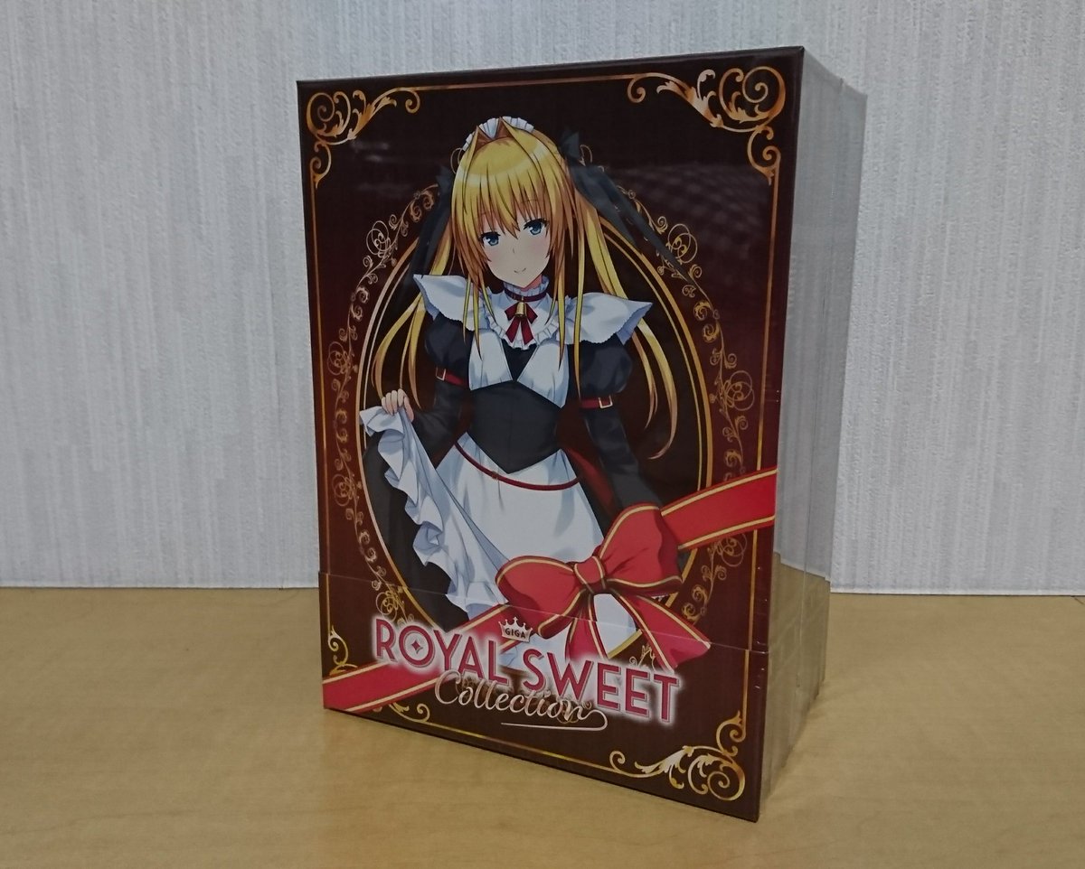 戯画ロイヤルスウィートコレクション
