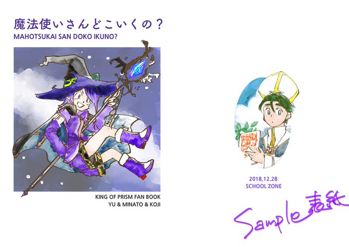 ミナトのtwitterイラスト検索結果 古い順 ミナトのtwitterイラスト検索結果 古い順