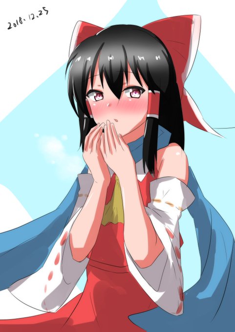 #深夜の真剣お絵描き60分一本勝負 
博麗霊夢
今日も寒いですね～ 