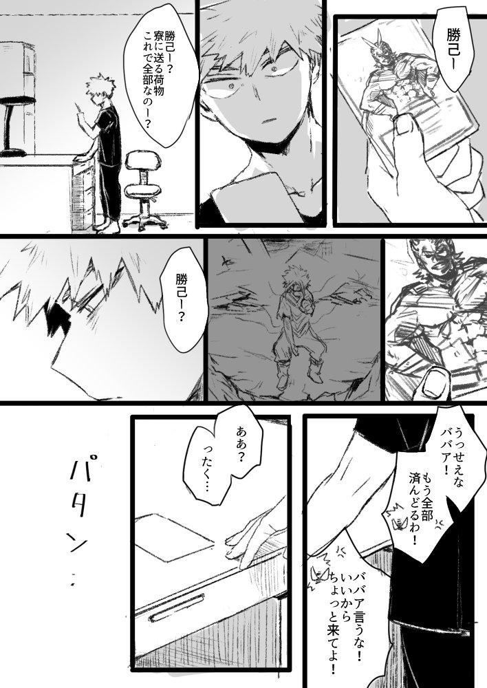 なんか年明けまでに絵描ける気しないから今年の4枚
比較的頑張ったものと気に入ってるやつ 