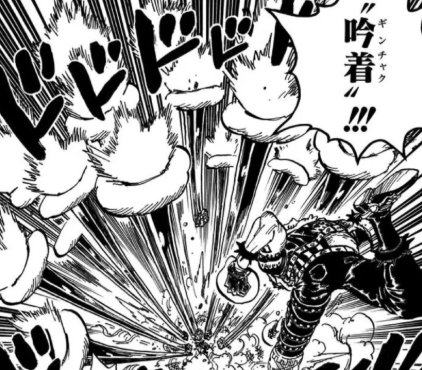 ワンピース カタクリの能力と技一覧 悪魔の実と見聞色の未来予知の覇気も紹介 Legend Anime