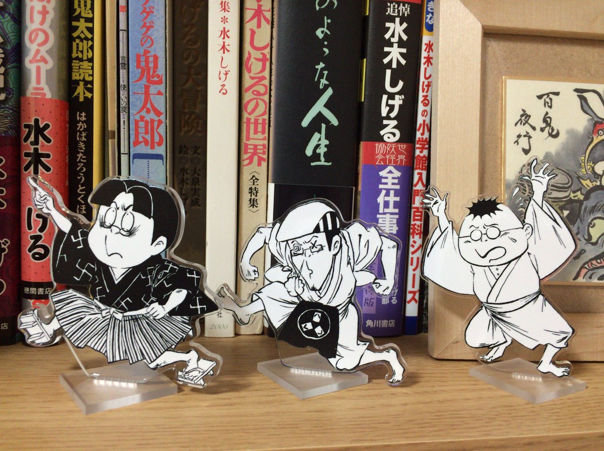 蘭陵亭からアクリルスタンドが届く。
コレは…思ったより色々遊べて楽しいぞ…。 