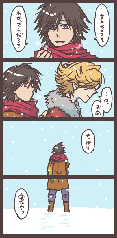 エージとアンクとほしいもの 