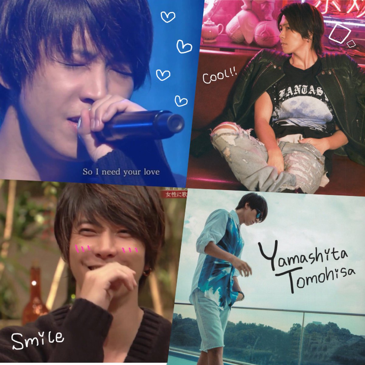 ぴー お友達探しの旅 My Prince Yamashita Tomohisa 群馬 横アリ参戦済み 同担 他担 Welcome ジャニオタさんと繋がりたい Rtしてくれた人で気になった人お出迎え Sweetieさんと繋がりたい 山下