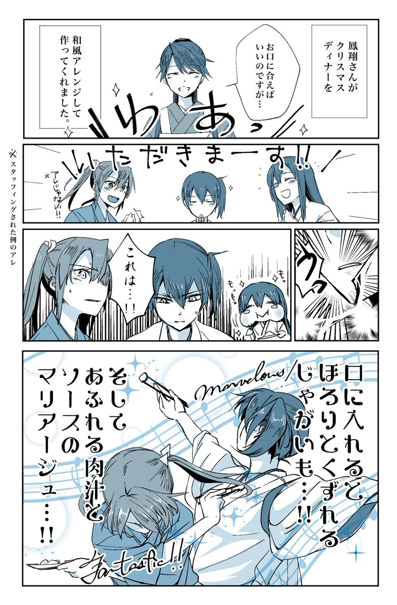 クリスマスが終わりそうなのですが、作業でお絵かき出来なかったので前描いたアホ漫画を再掲します( ˘ω˘ ) 