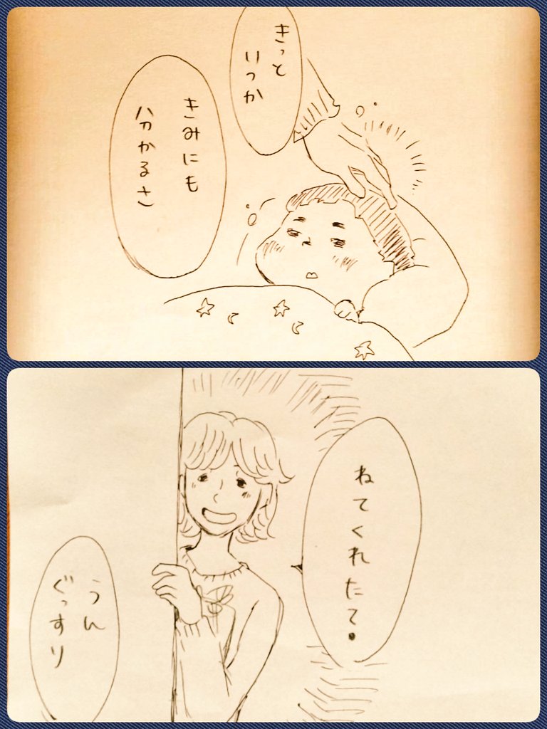 久々に描いてみた(*'﹀`*)
#クリスマス
#漫画
#イラスト
#メリークリスマス 