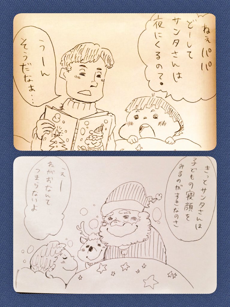 久々に描いてみた(*'﹀`*)
#クリスマス
#漫画
#イラスト
#メリークリスマス 