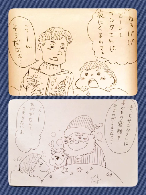 久々に描いてみた(*'﹀`*)
#クリスマス
#漫画
#イラスト
#メリークリスマス 