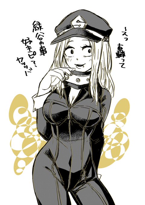 ケミィのtwitterイラスト検索結果 古い順 ケミィのtwitterイラスト検索結果 古い順