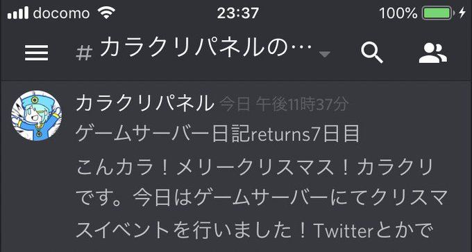 ディスコのtwitterイラスト検索結果 古い順