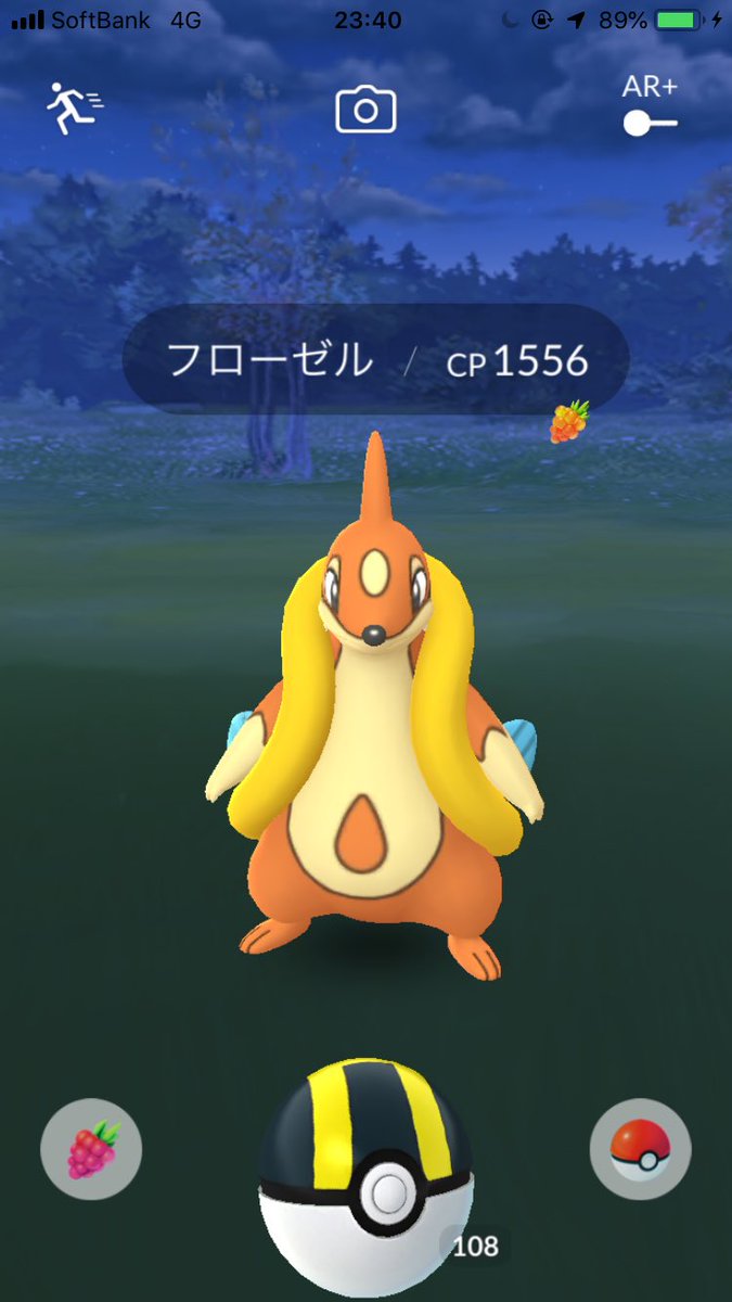 フローゼル Twitter Search フローゼル Twitter Search