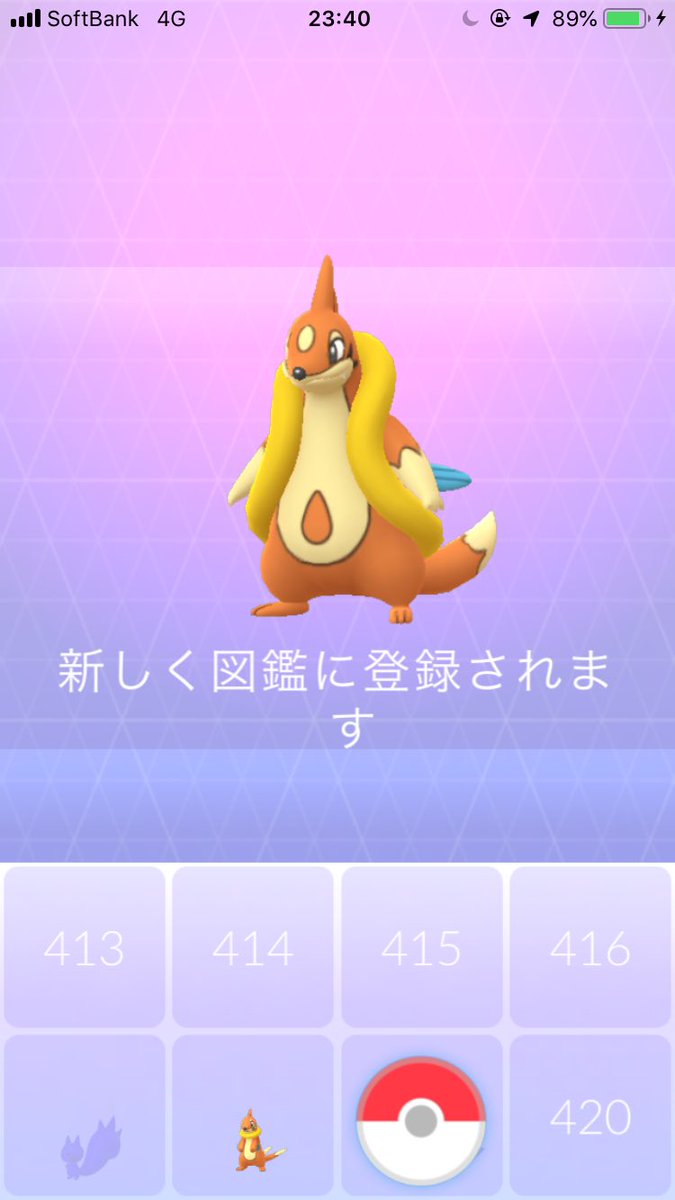 フローゼル Twitter Search フローゼル Twitter Search