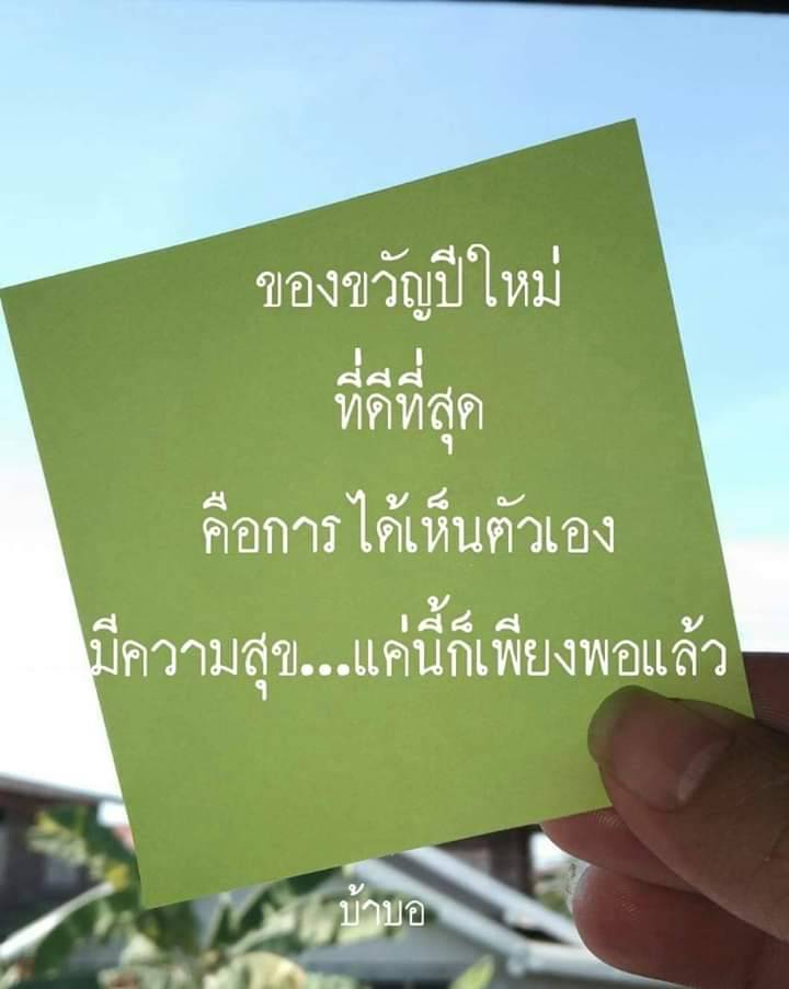 กองการเจ้าหน้าที่ สํานักงานปลัดกระทรวงสาธารณสุข