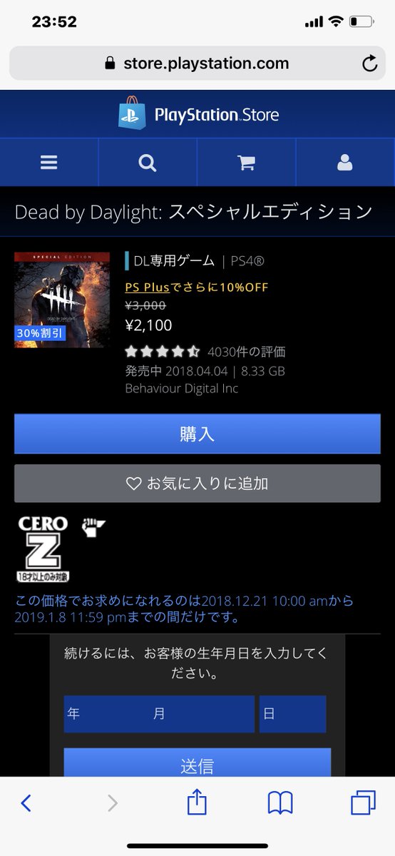 yAmAhAyA's tweet photo. PS4持ってる人は買うんだ🙋‍♂️
持ってない人は両方買うんだ🙋‍♂️笑 https://t.co/w3kMlhwuCa