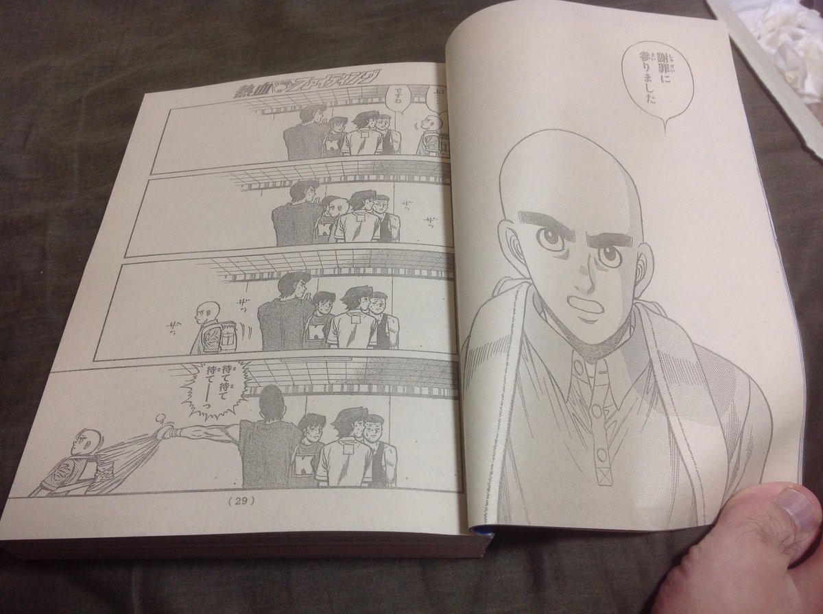 Nnmk2 この調子で木村の従弟あたりも登場しそうｗ