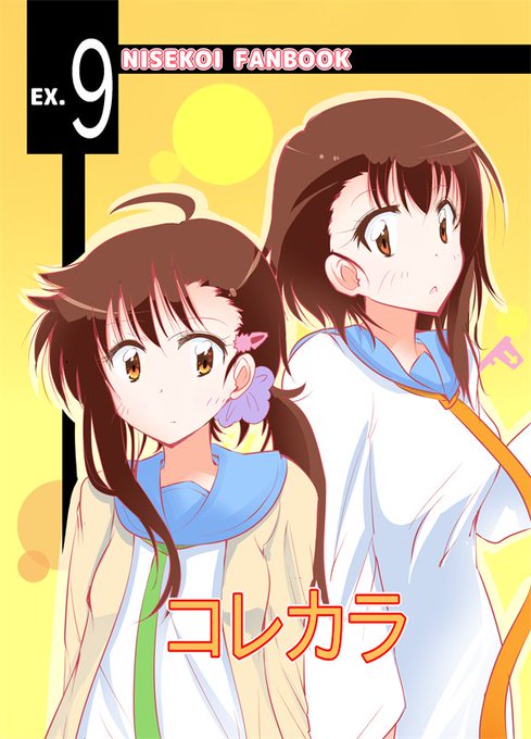 小野寺春のtwitterイラスト検索結果 古い順 小野寺春のtwitterイラスト検索結果 古い順