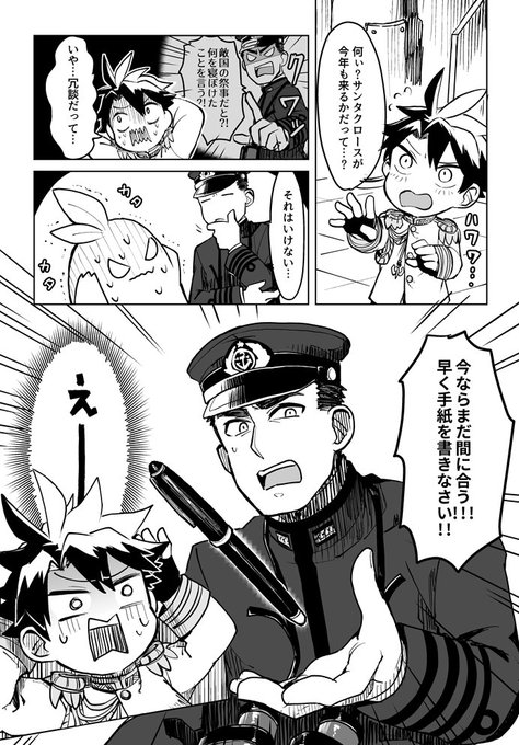 豆沢 Haco Mame さんのマンガ一覧 古い順 5ページ ツイコミ 仮 豆沢 Haco Mame さんのマンガ一覧 古い順 5ページ ツイコミ 仮