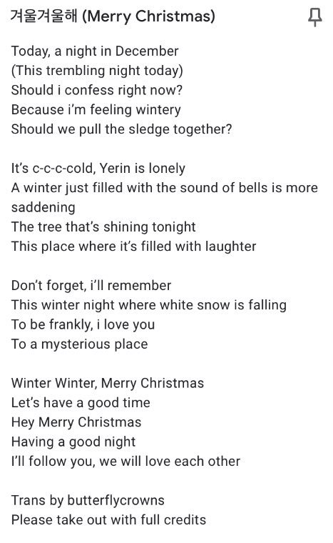 歌詞 冬天冬天 Wintery Winter 歌詞翻譯 看板gfriend 批踢踢實業坊