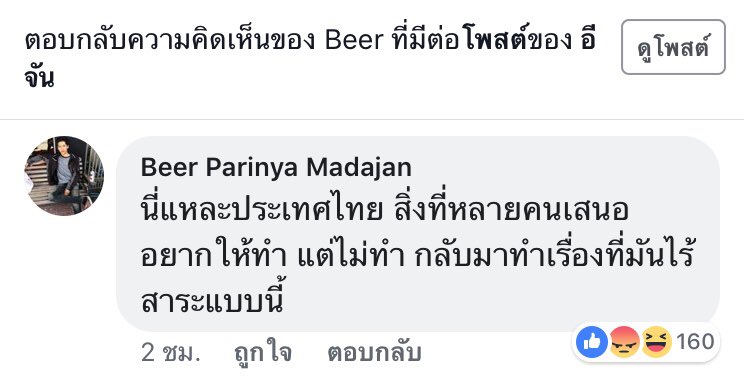 มุแง 🐳 tweet media