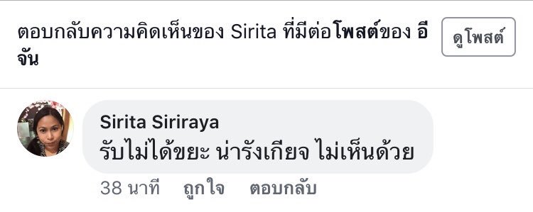 มุแง 🐳 tweet media