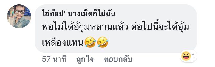 มุแง 🐳 tweet media
