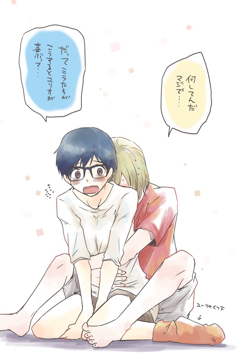 【ユリ勇♀】クリスマスの朝、ユのくつ下をはいた勇♀が枕元にいたのでとりあえず捕獲したっていう図 ※女体化 