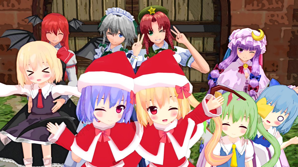 空 Twitter Da 東方mmd クリスマスということで紅魔郷メンバーで一枚 クリスマスもう終わったけど