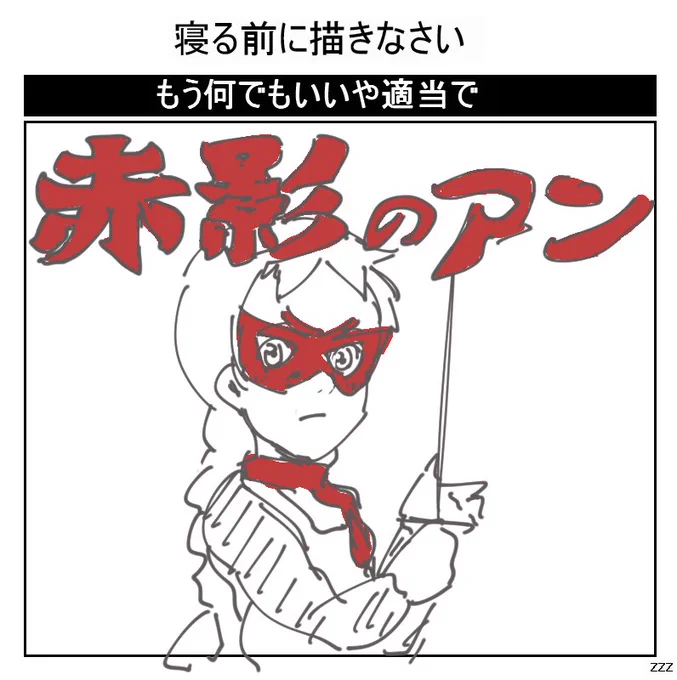 今年のクリスマスに描いた絵です 