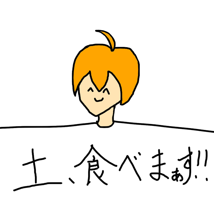 リア充の肉で焼き肉が食べたいのtwitterイラスト検索結果 古い順 リア充の肉で焼き肉が食べたいのtwitterイラスト検索結果 古い順