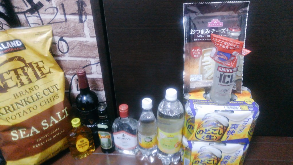 shuto__666's tweet photo. あつやとかずとくんと優佳とこいちとしょういちでクリスマスパーティしたよ！
全部無くなってすぐに買いいくのわ笑った笑笑 https://t.co/qaXKTJBb8A