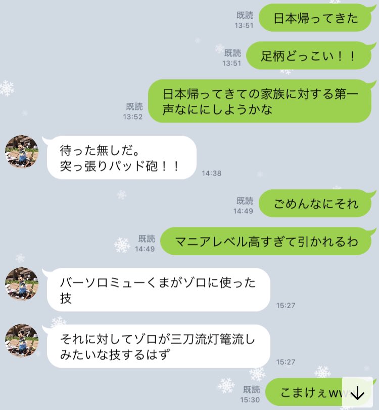 はかせ そして弟のpubgキャラが濃いから見てくれ はかせ そして弟のpubgキャラが濃いから見てくれ